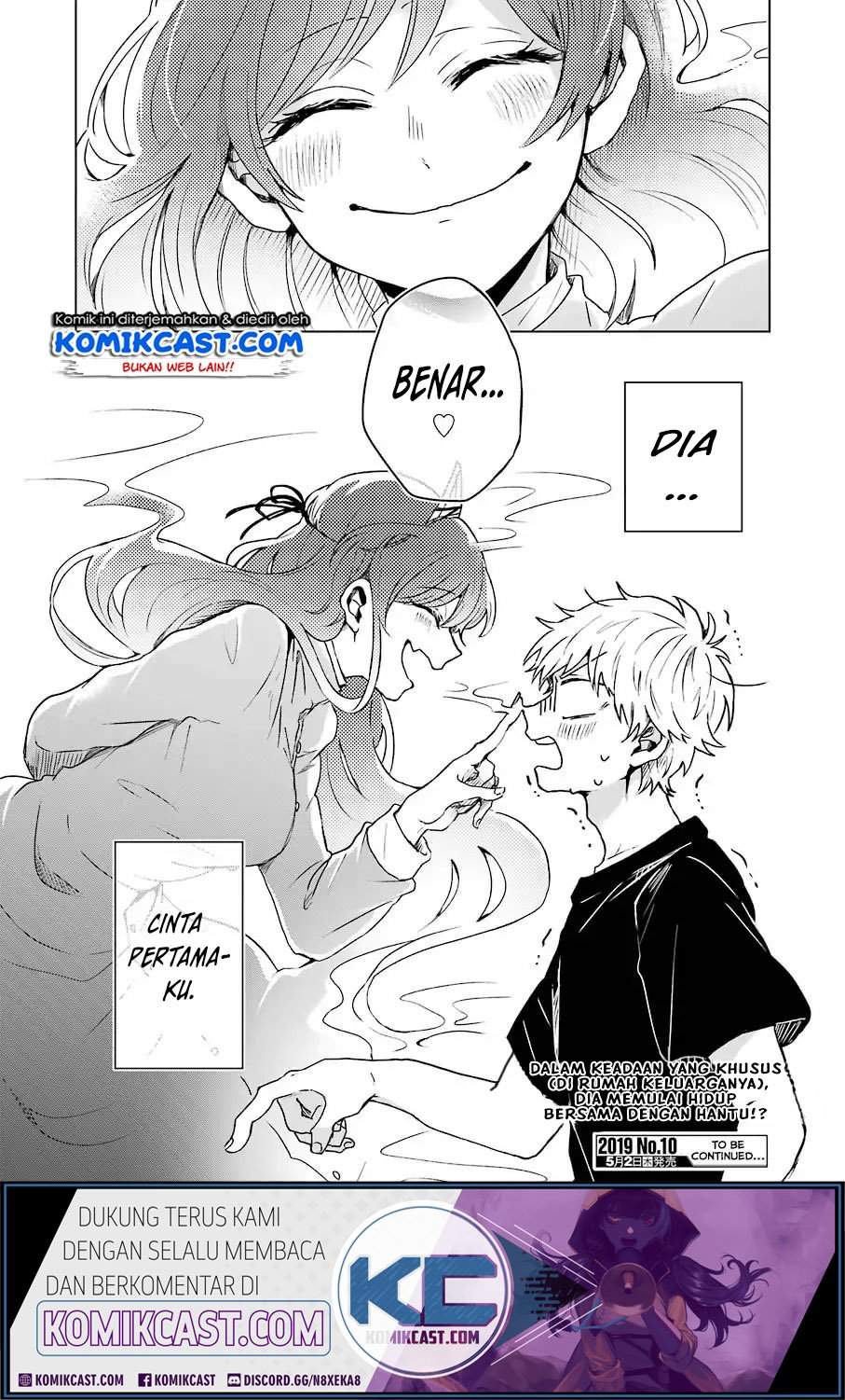 25-ji no Ghost Writer Bab 1 halaman 25