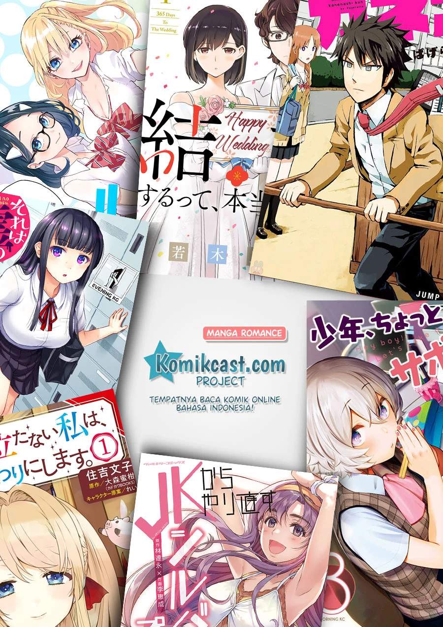 25-ji no Ghost Writer Bab 1 halaman 27