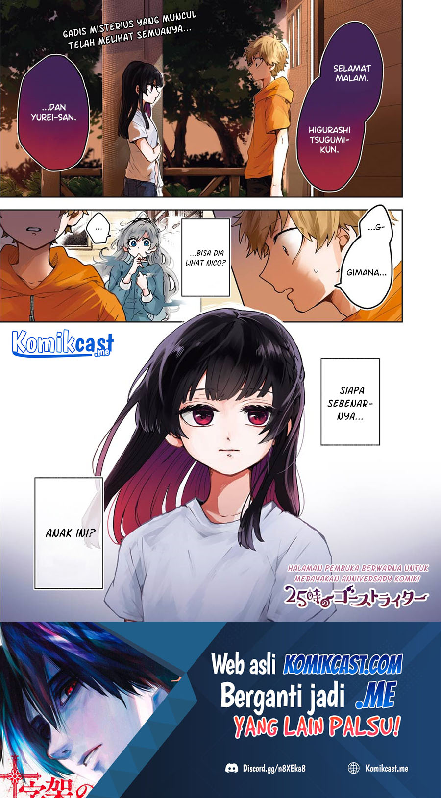 25-ji no Ghost Writer chapter 10 halaman 2