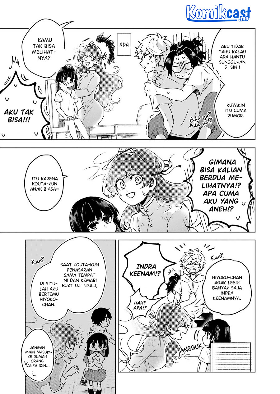 25-ji no Ghost Writer chapter 10 halaman 7