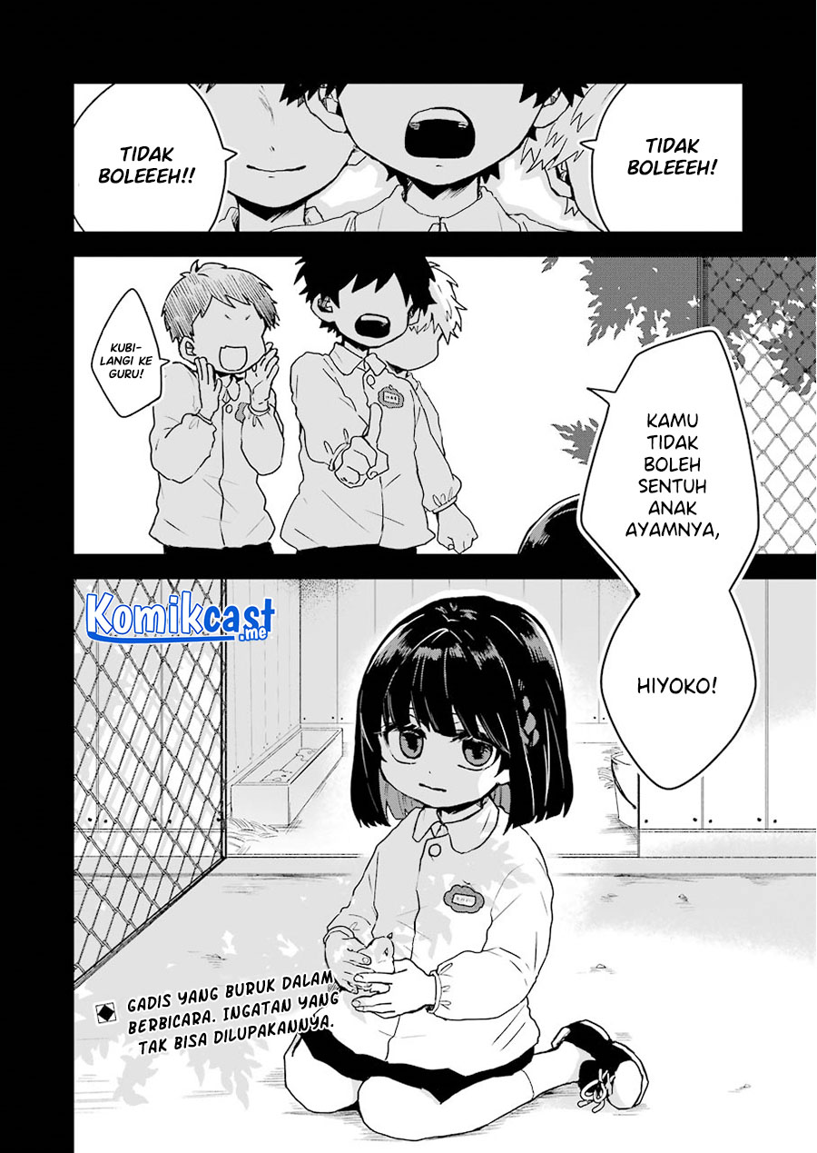 25-ji no Ghost Writer chapter 11 halaman 3