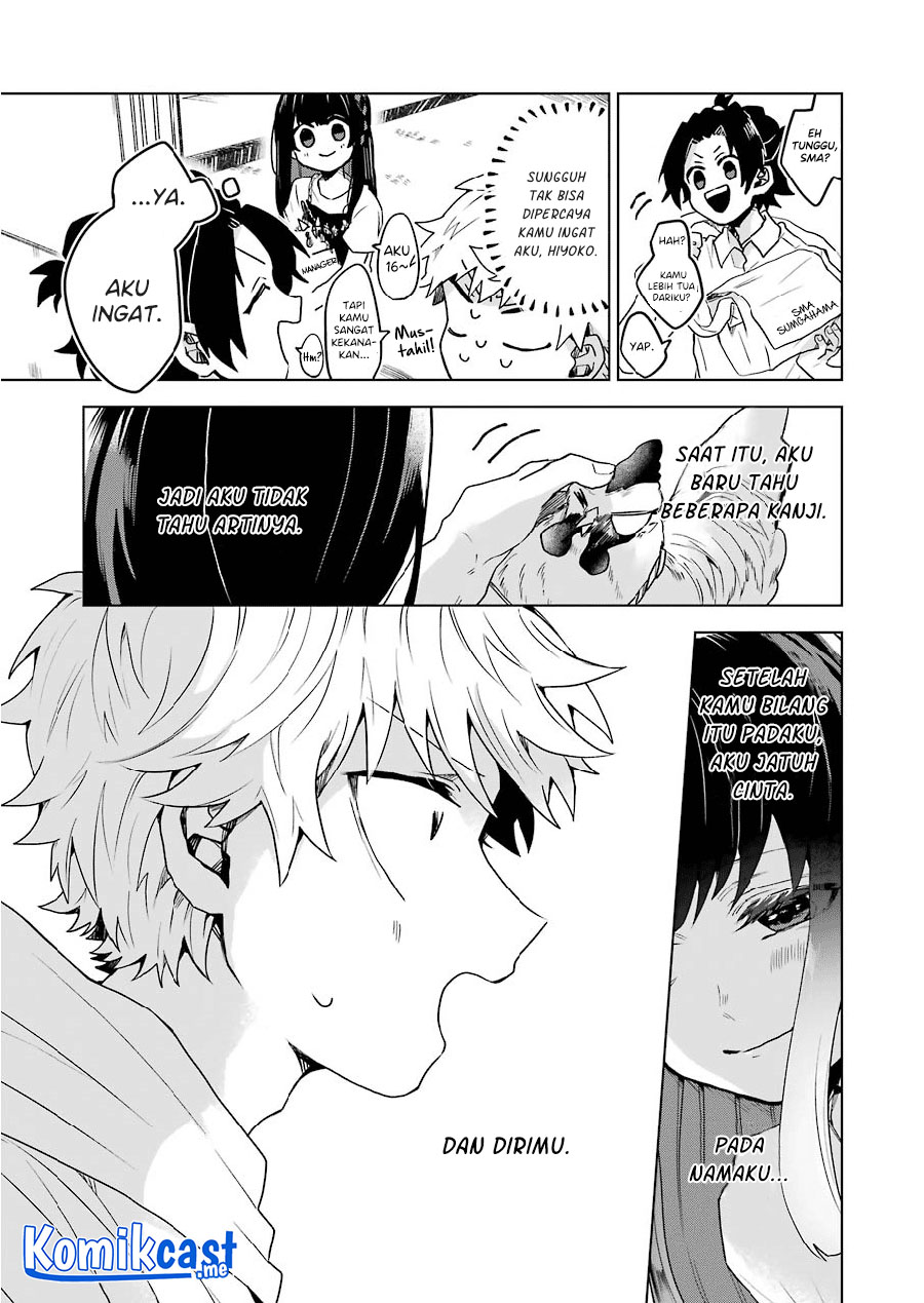 25-ji no Ghost Writer chapter 11 halaman 20