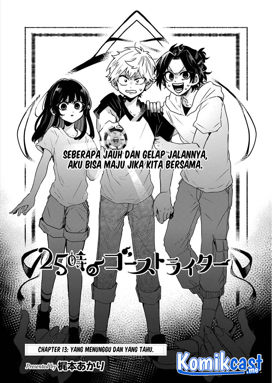 25-ji no Ghost Writer chapter 13 halaman 3