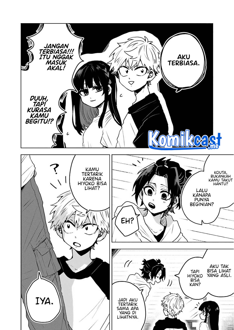 25-ji no Ghost Writer chapter 13 halaman 7