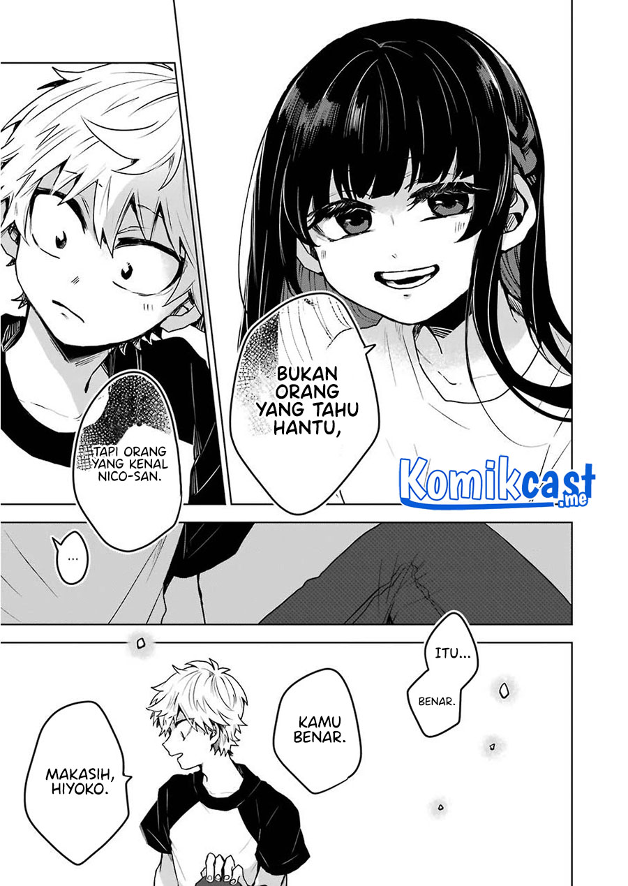 25-ji no Ghost Writer chapter 13 halaman 18