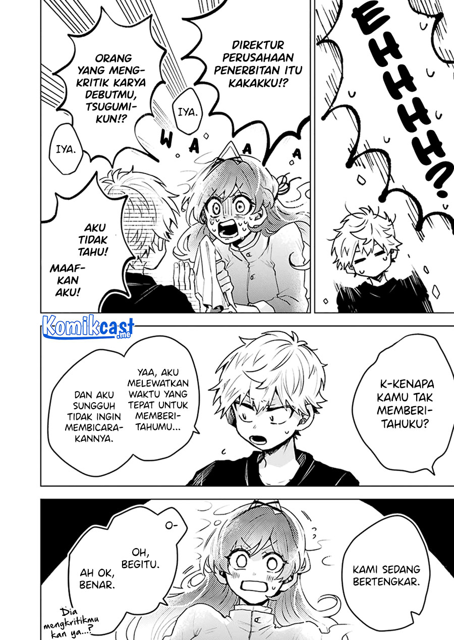 25-ji no Ghost Writer Bab 14 halaman 5