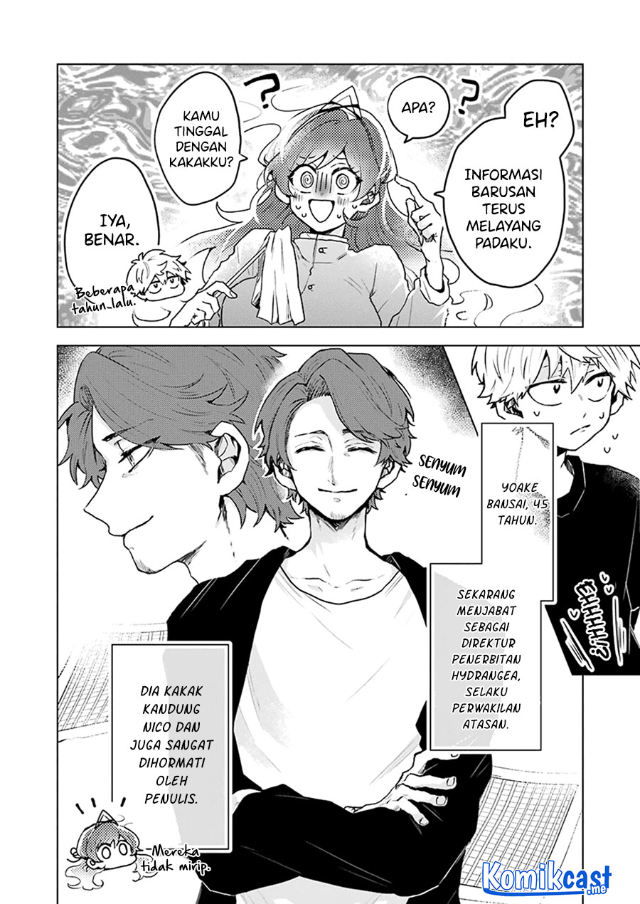25-ji no Ghost Writer Bab 14 halaman 7