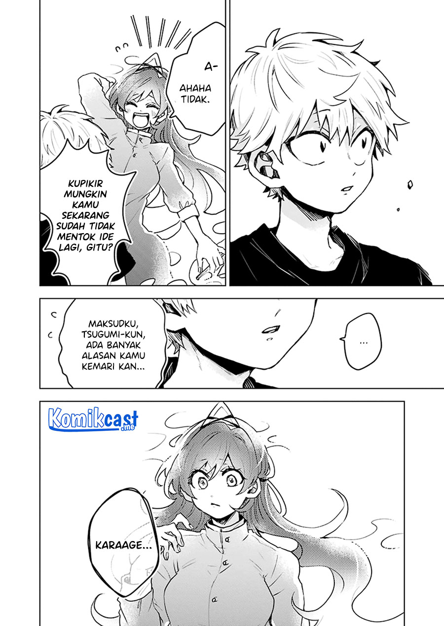 25-ji no Ghost Writer Bab 14 halaman 13