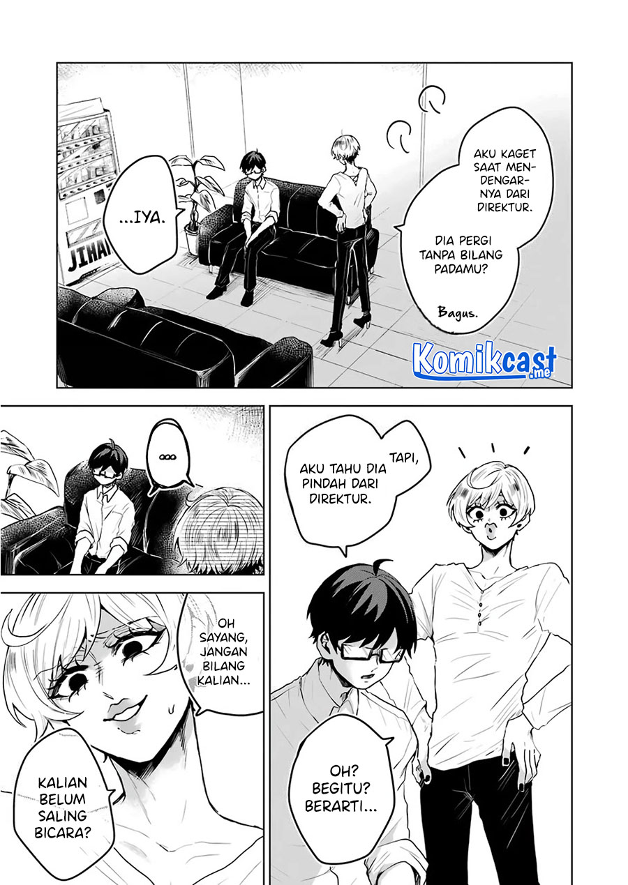 25-ji no Ghost Writer Bab 15 halaman 16