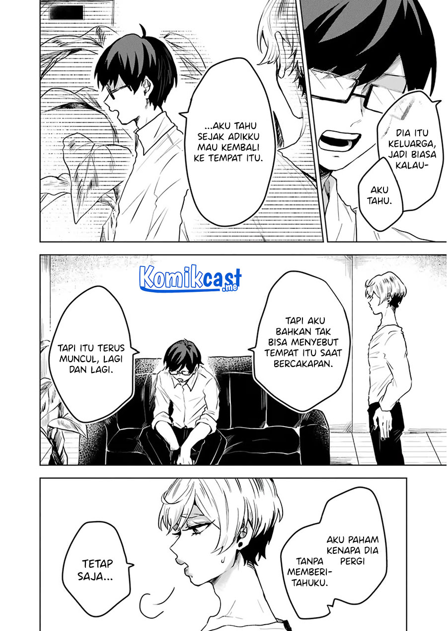 25-ji no Ghost Writer Bab 15 halaman 17