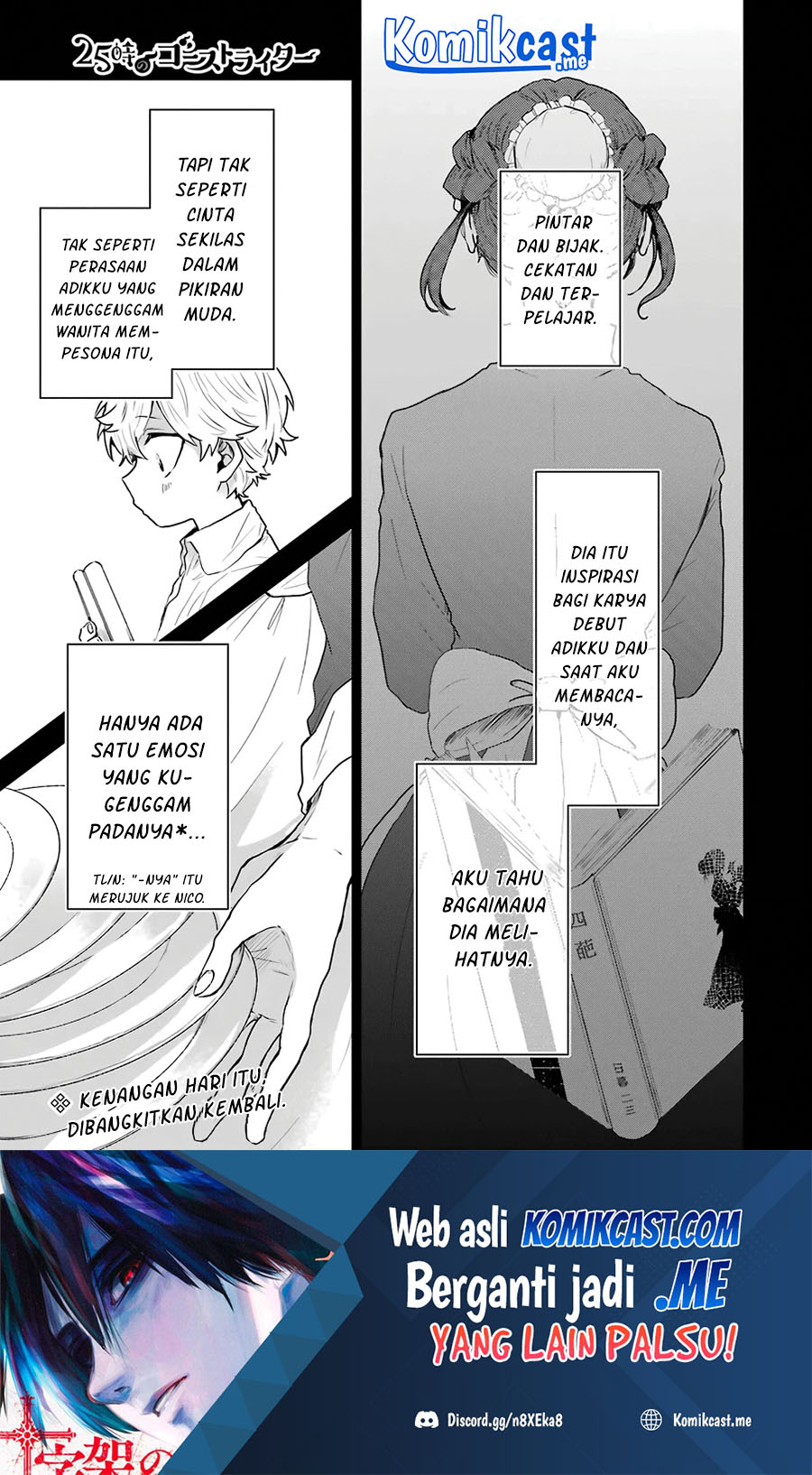 25-ji no Ghost Writer Bab 16 halaman 2