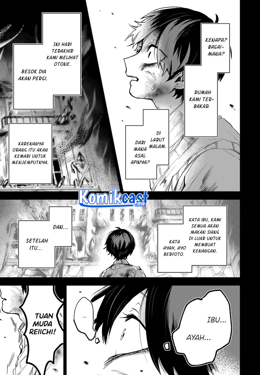 25-ji no Ghost Writer Bab 16 halaman 12