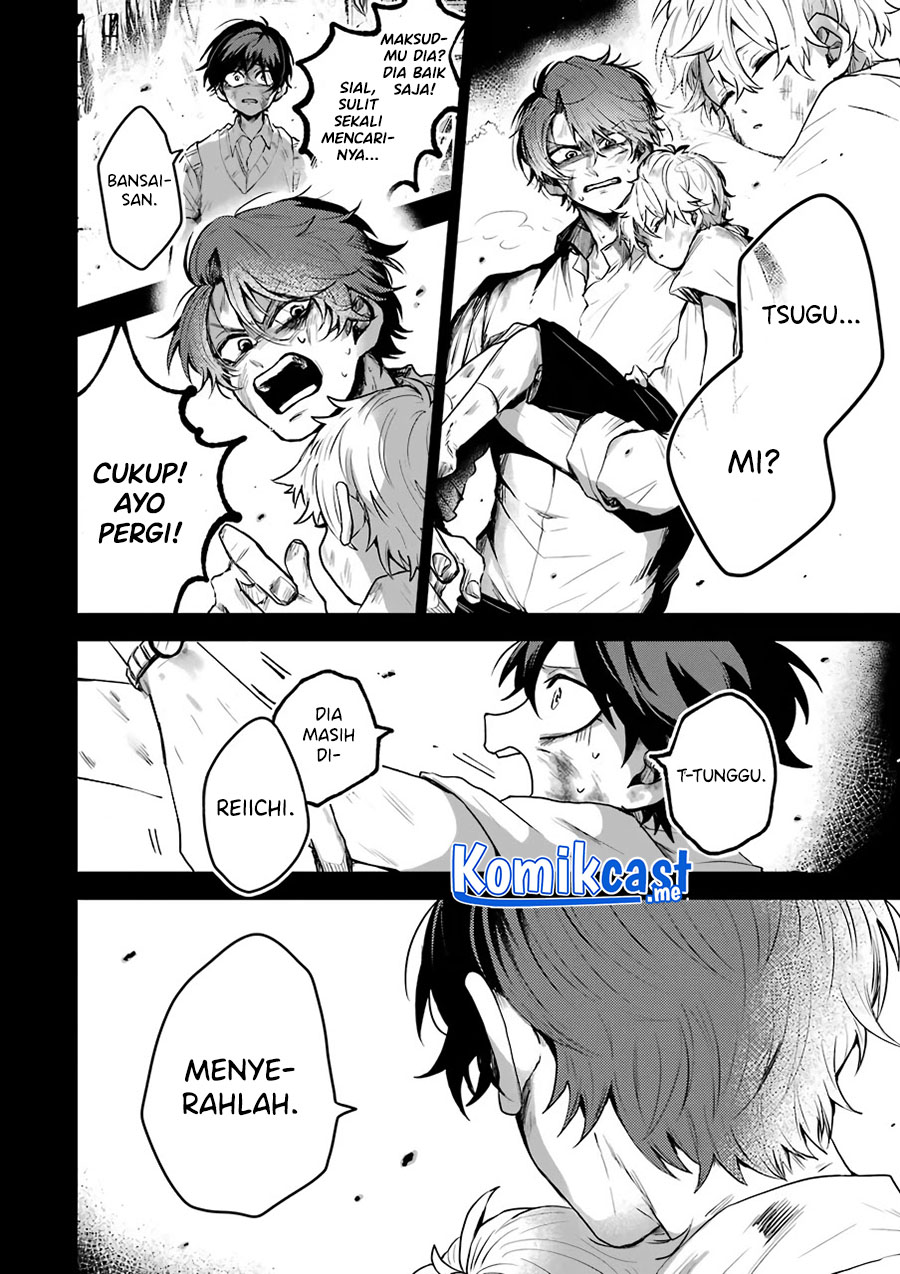 25-ji no Ghost Writer Bab 16 halaman 16