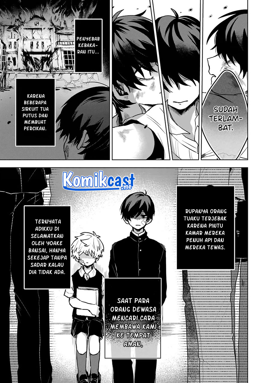 25-ji no Ghost Writer Bab 16 halaman 17