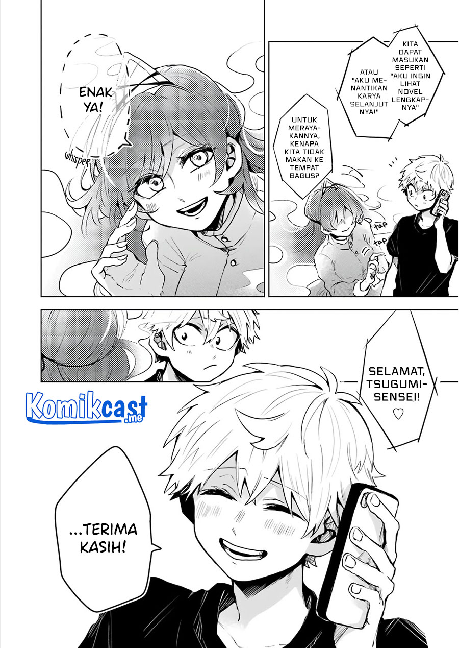 25-ji no Ghost Writer chapter 17 halaman 3