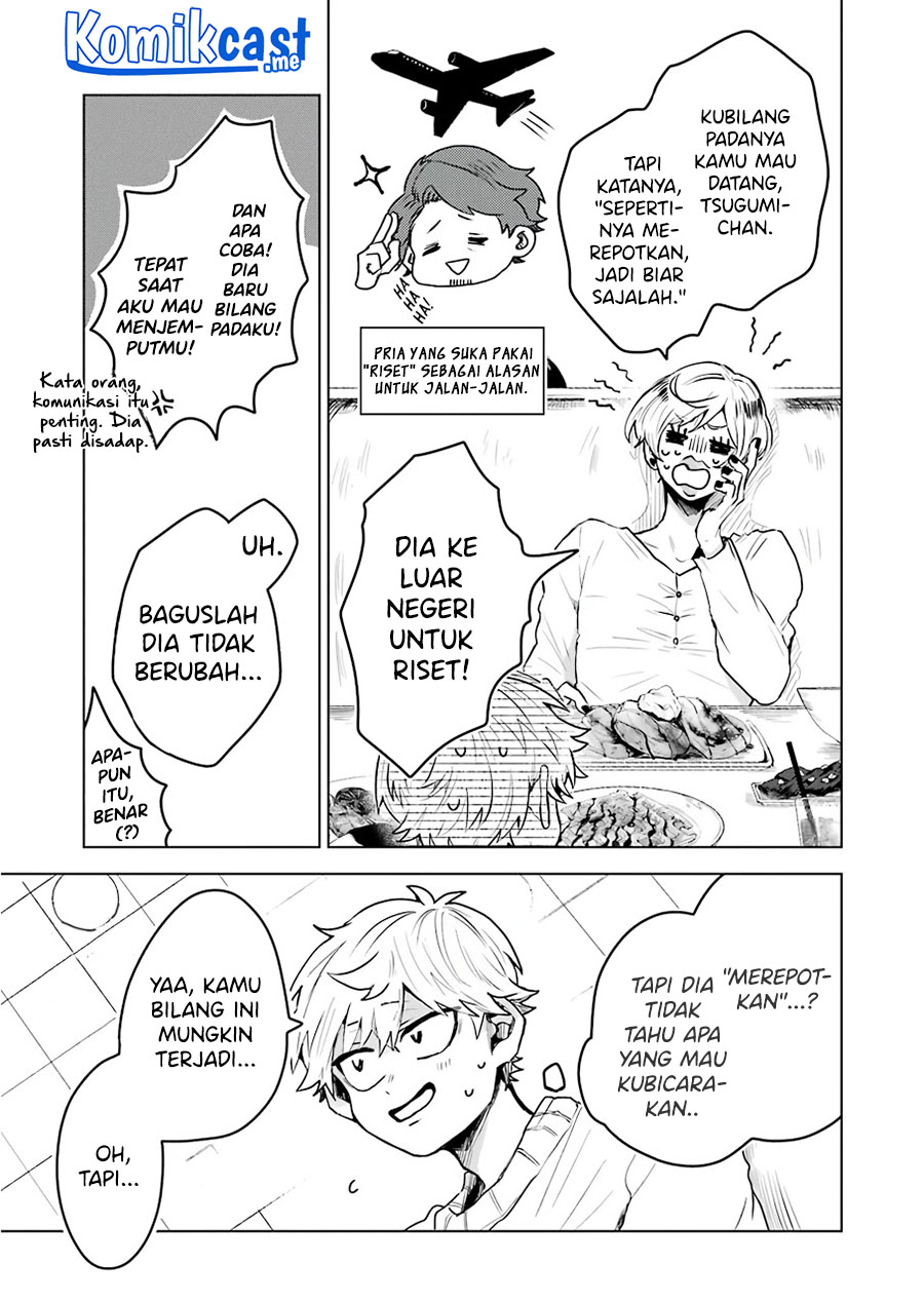 25-ji no Ghost Writer chapter 17 halaman 6