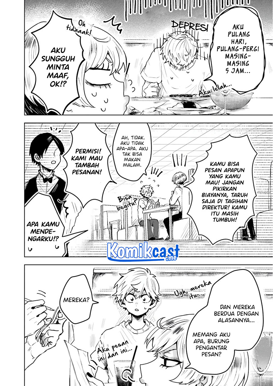 25-ji no Ghost Writer chapter 17 halaman 7