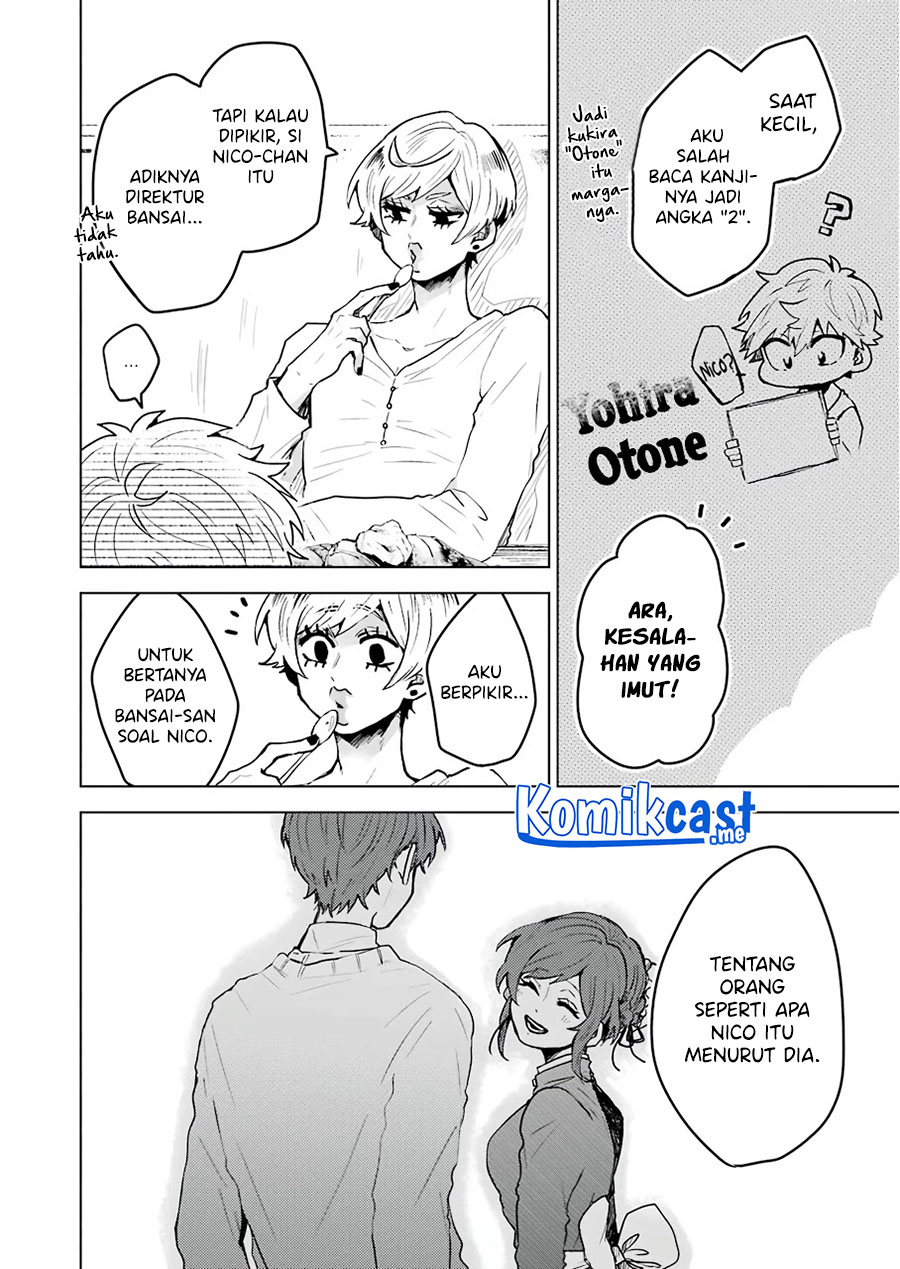 25-ji no Ghost Writer chapter 17 halaman 9