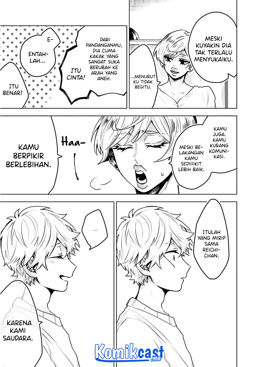 25-ji no Ghost Writer chapter 17 halaman 16