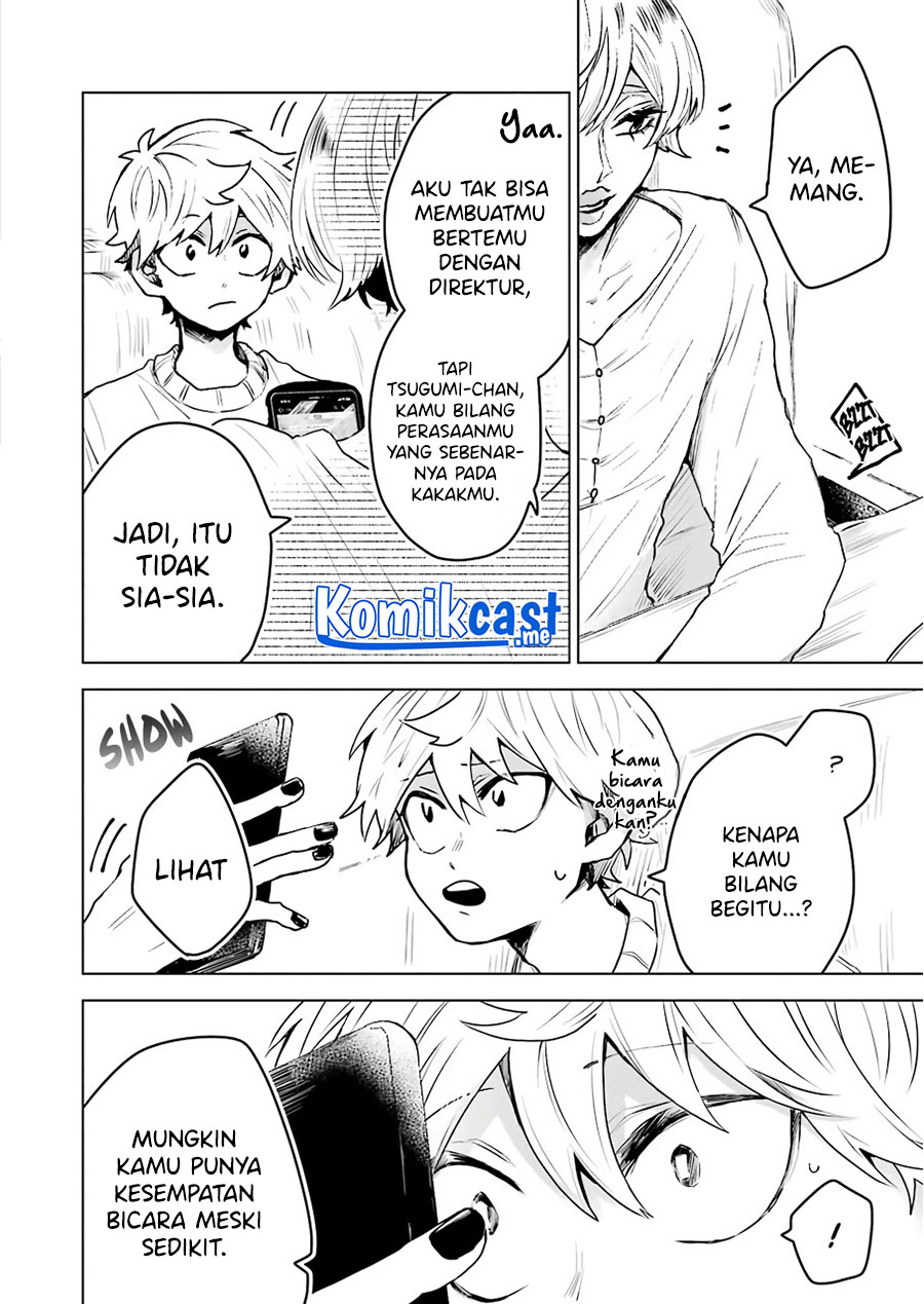 25-ji no Ghost Writer chapter 17 halaman 17