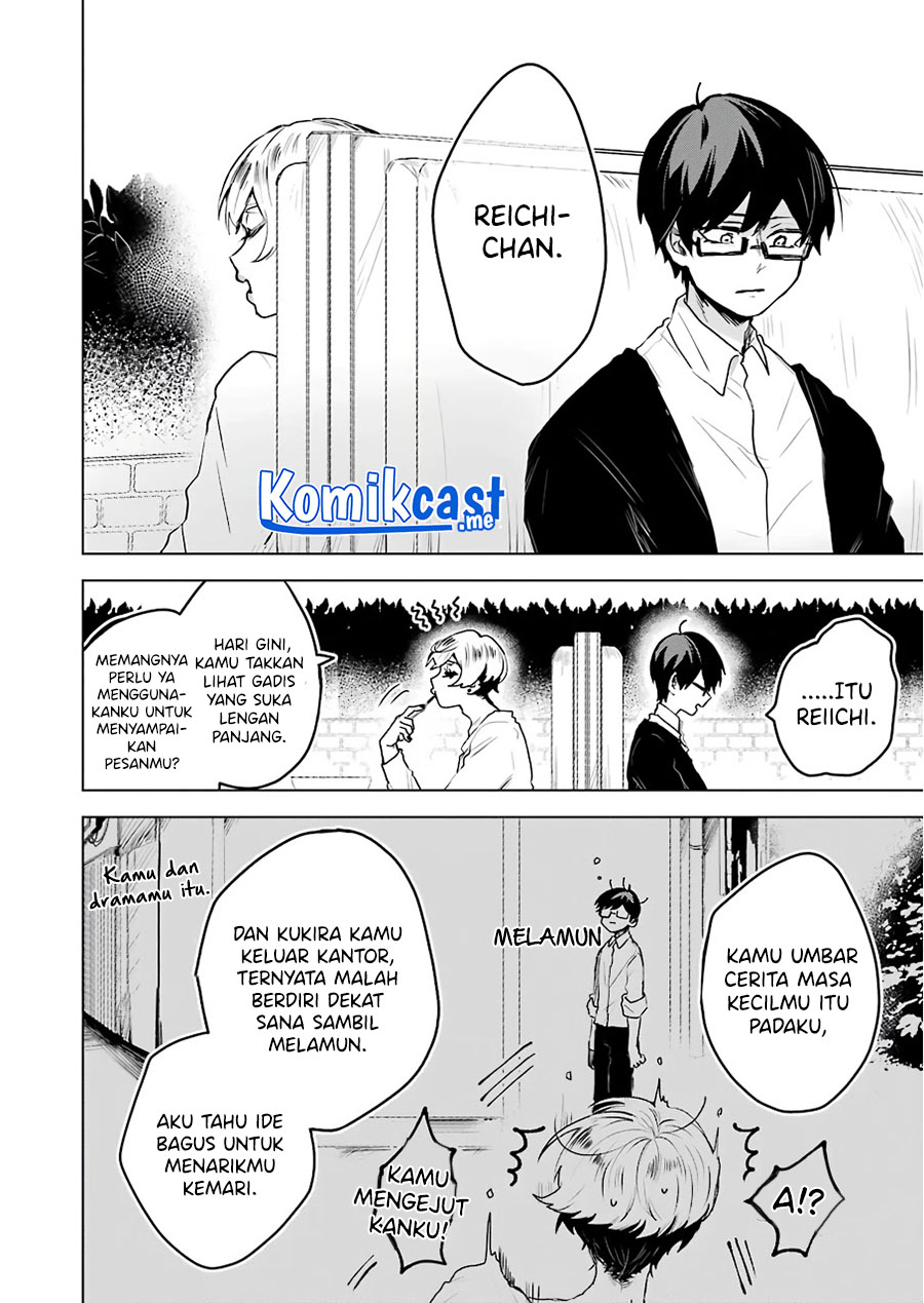 25-ji no Ghost Writer chapter 17 halaman 19
