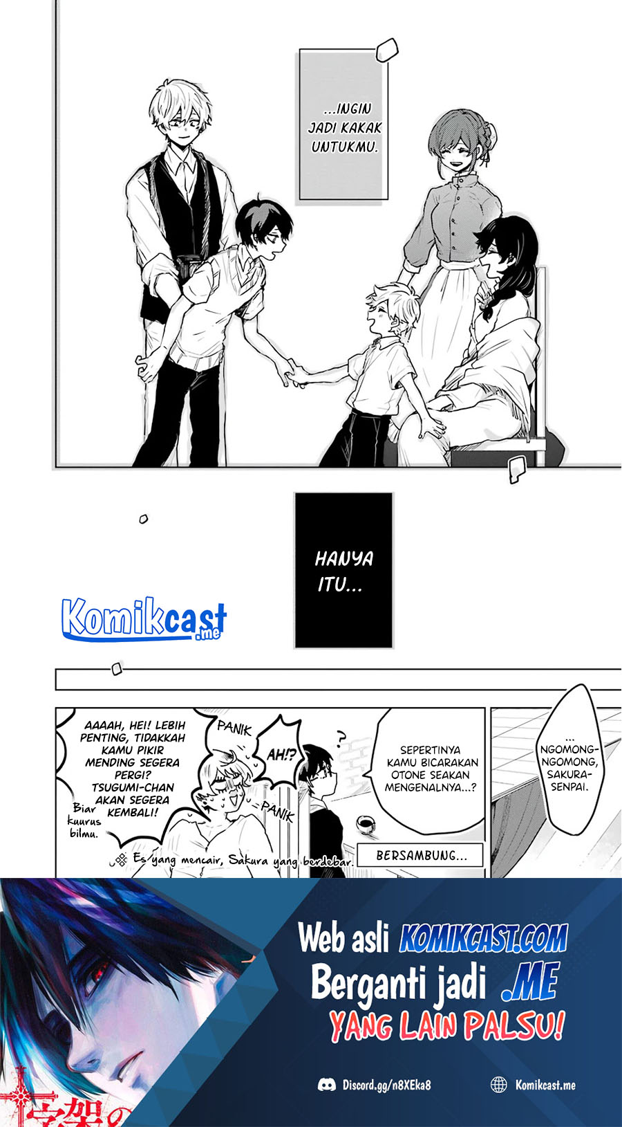 25-ji no Ghost Writer chapter 17 halaman 23