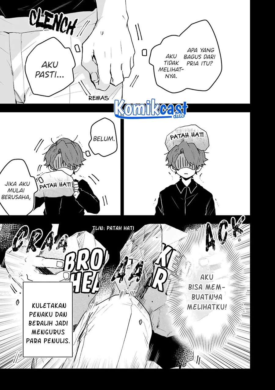 25-ji no Ghost Writer Bab 18 halaman 12
