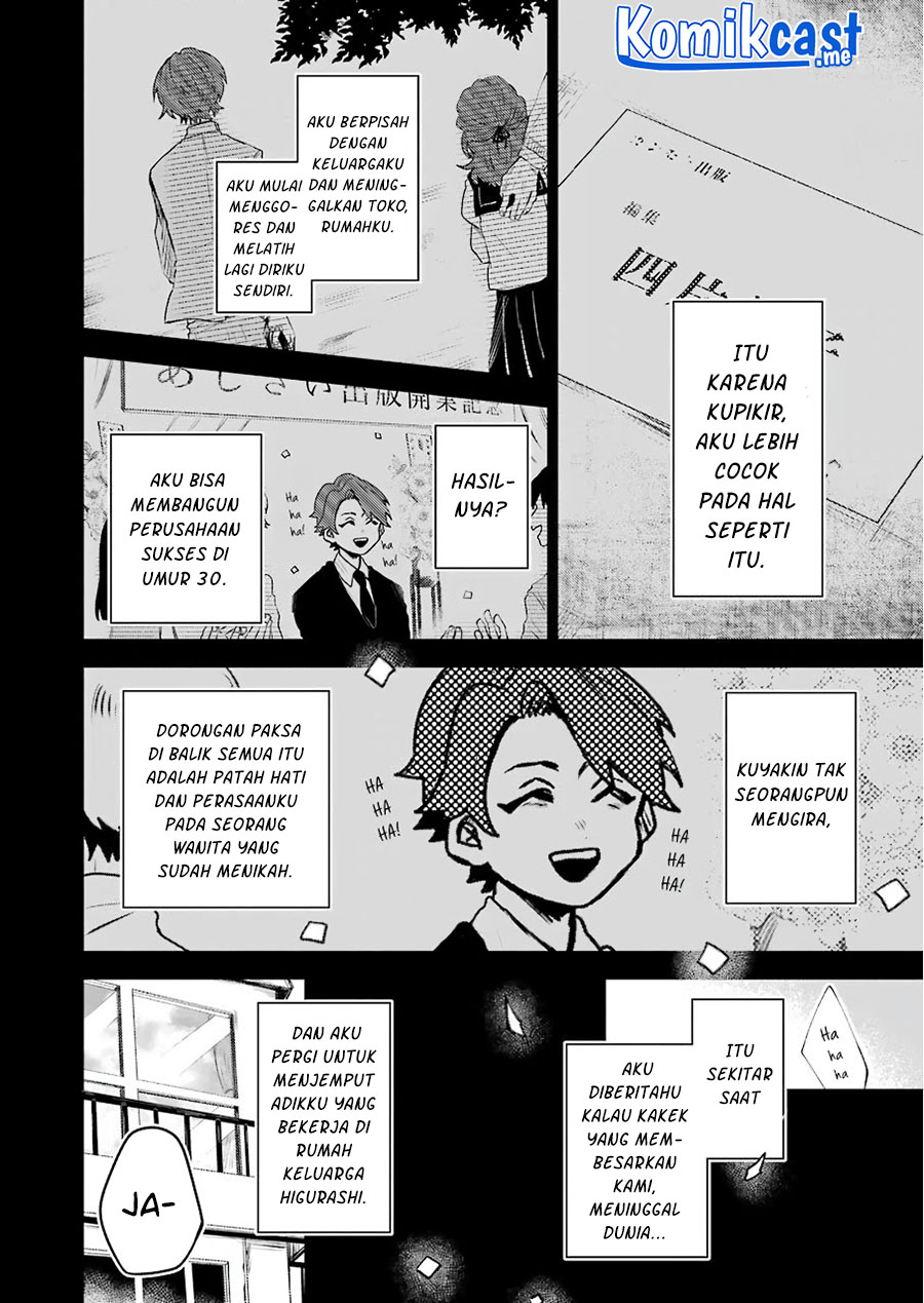 25-ji no Ghost Writer Bab 18 halaman 13