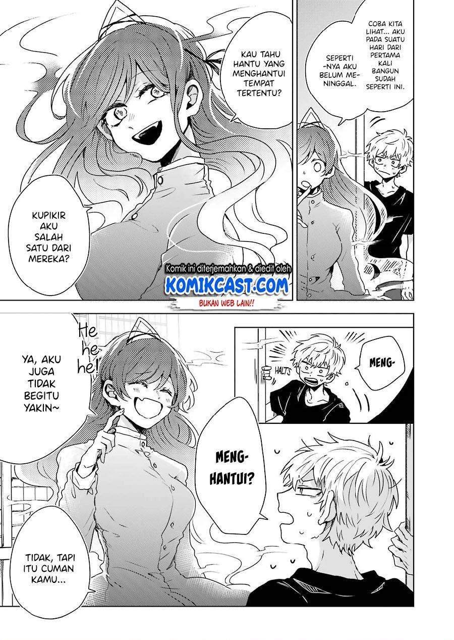 25-ji no Ghost Writer chapter 2 halaman 7