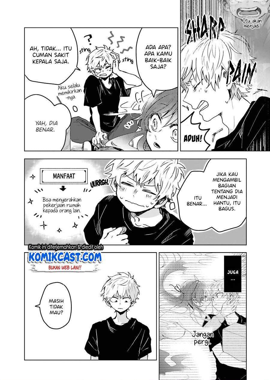 25-ji no Ghost Writer chapter 2 halaman 25