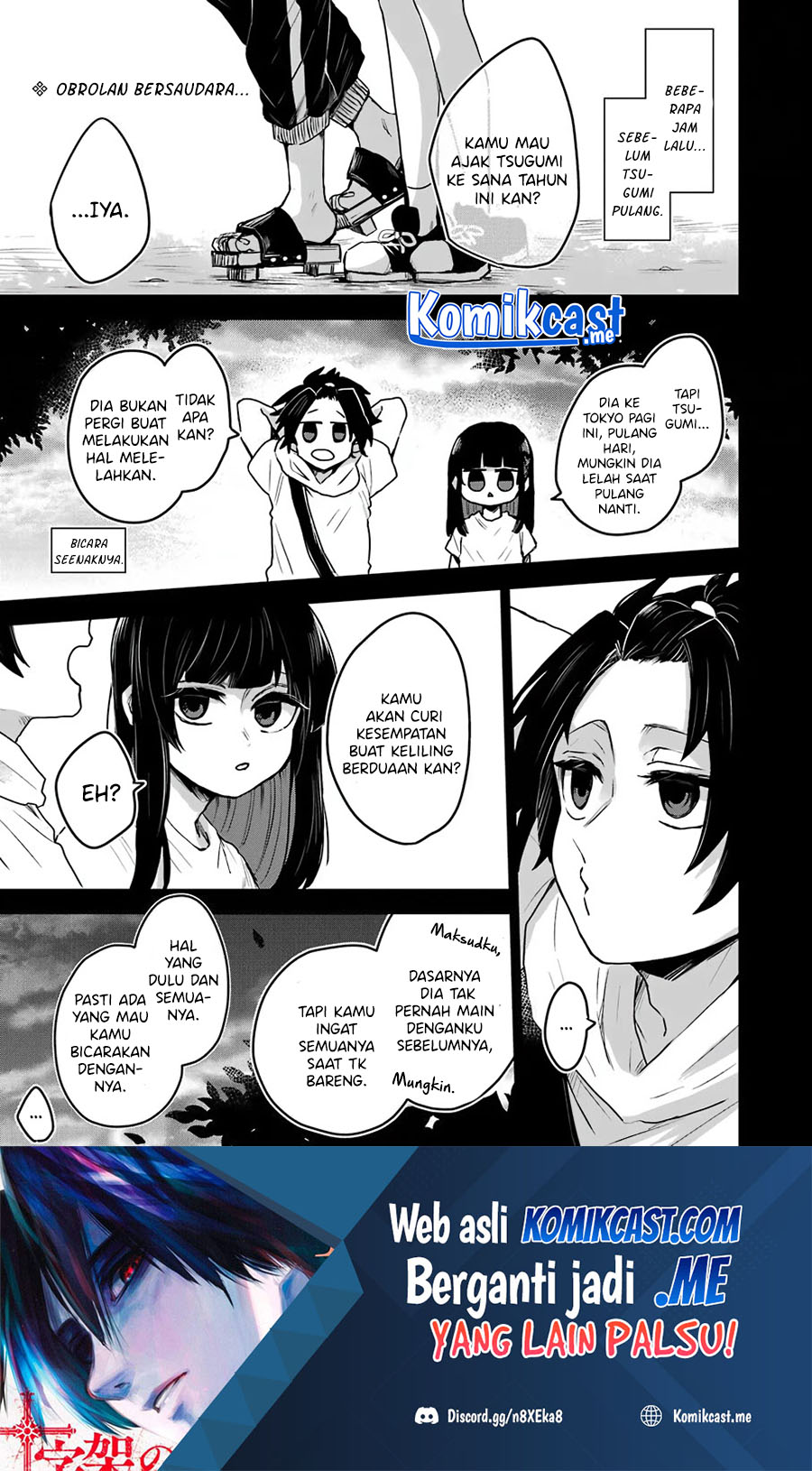 25-ji no Ghost Writer Bab 20 halaman 2