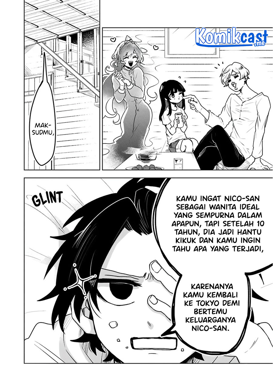 25-ji no Ghost Writer Bab 20 halaman 5