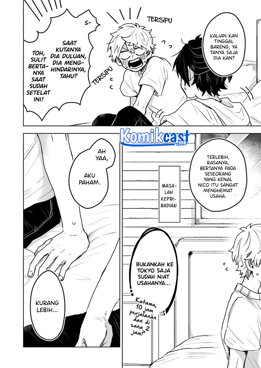 25-ji no Ghost Writer Bab 20 halaman 7