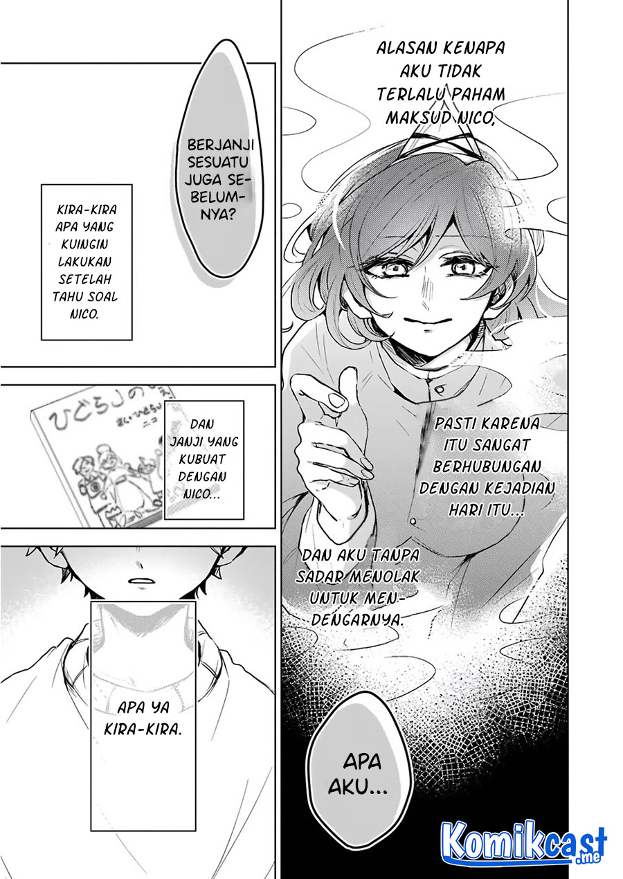25-ji no Ghost Writer Bab 20 halaman 12