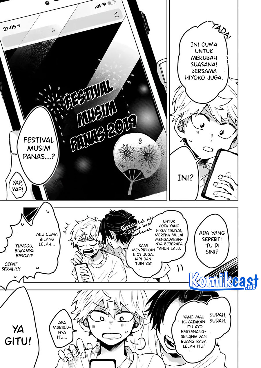 25-ji no Ghost Writer Bab 20 halaman 14
