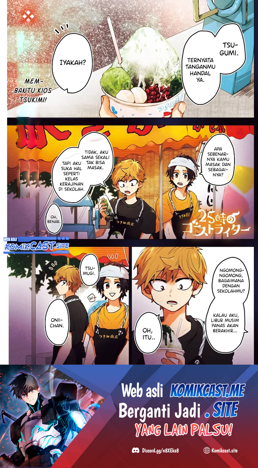 25-ji no Ghost Writer chapter 21 halaman 2