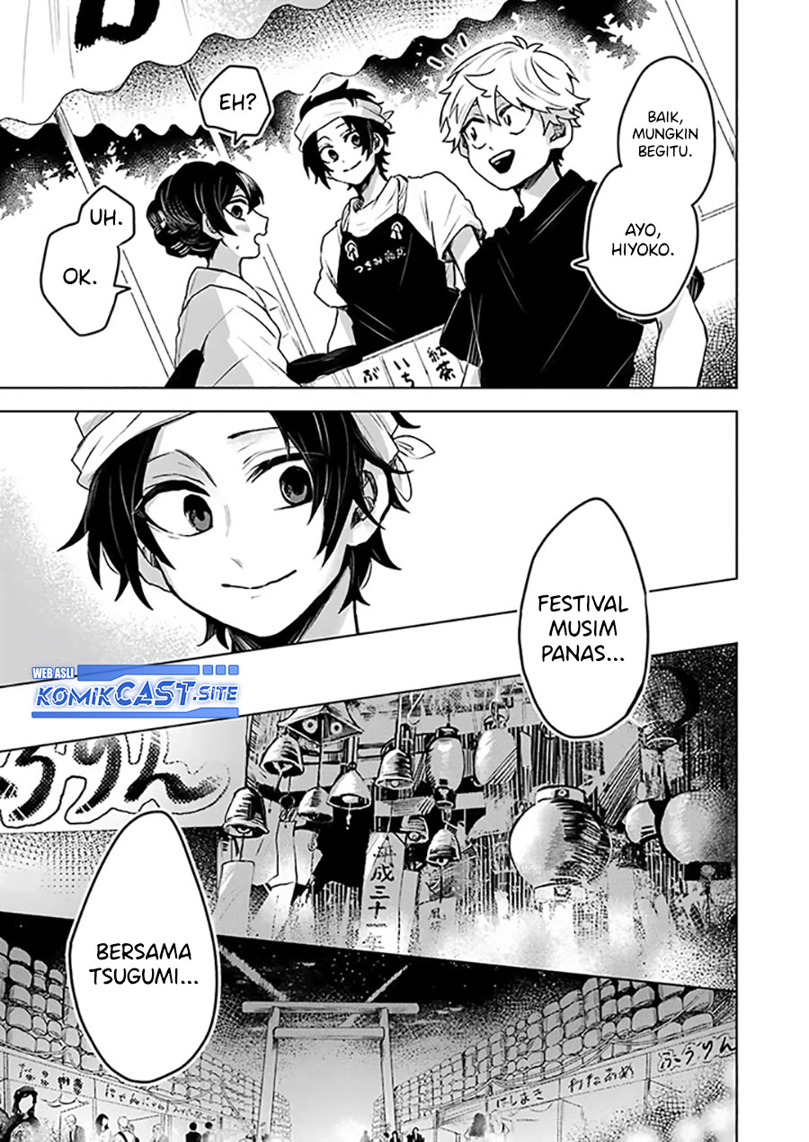 25-ji no Ghost Writer chapter 21 halaman 7