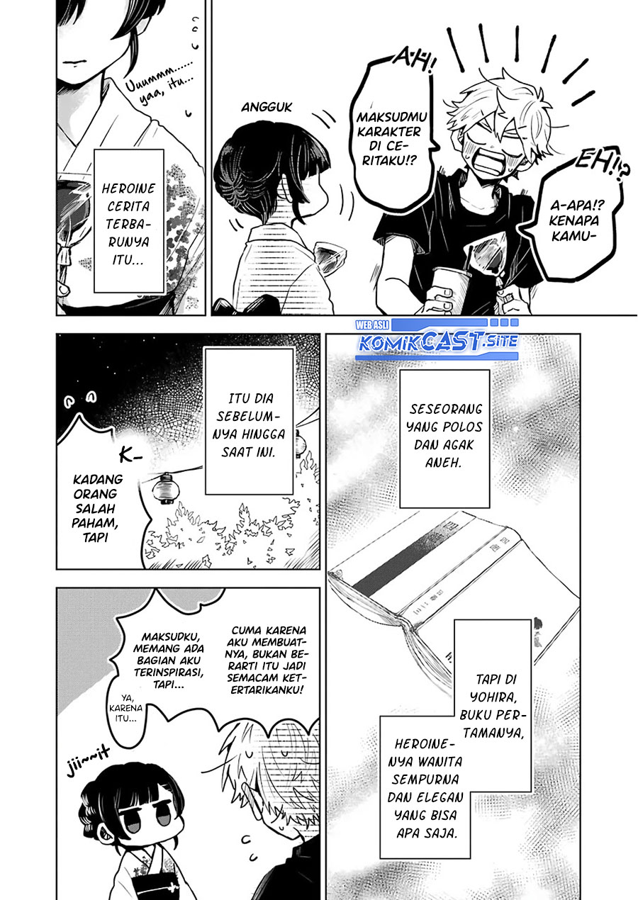 25-ji no Ghost Writer chapter 21 halaman 14