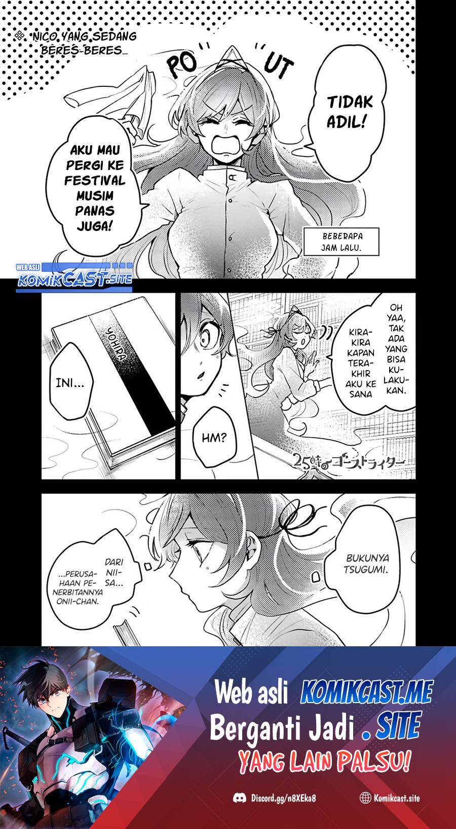 25-ji no Ghost Writer Bab 22 halaman 2