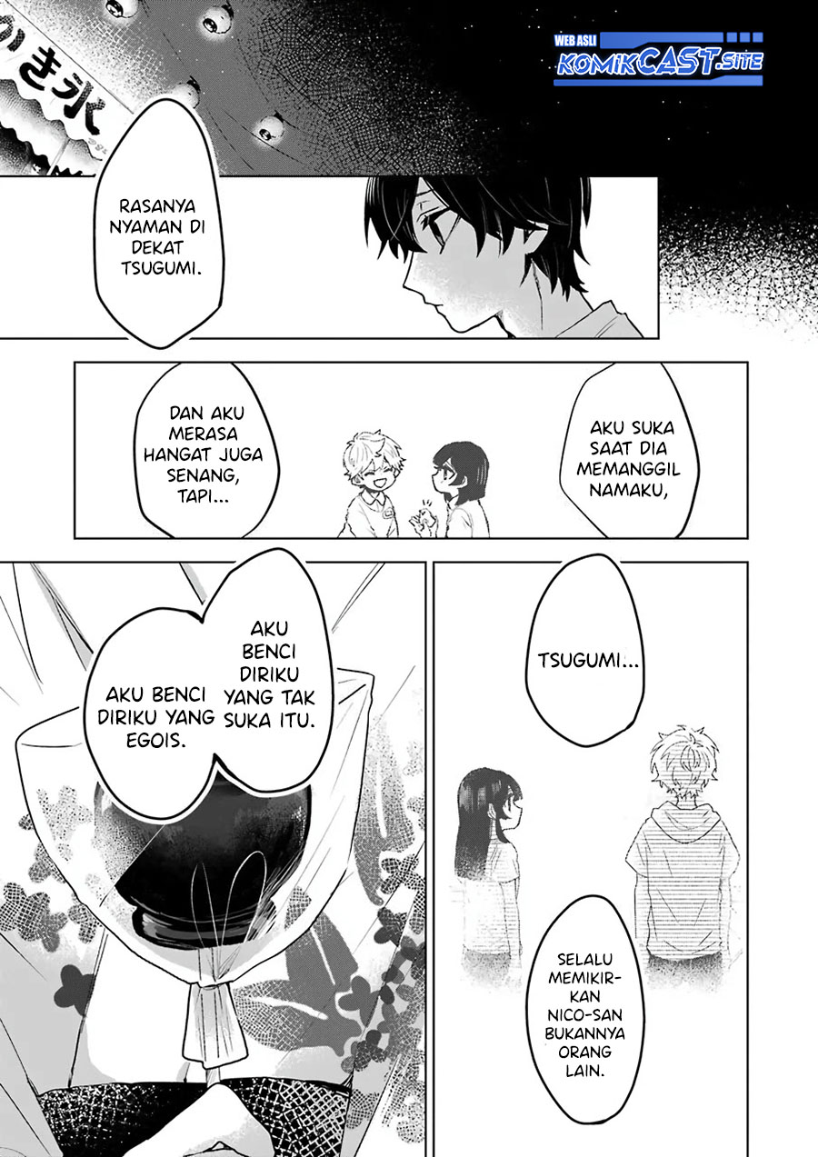 25-ji no Ghost Writer Bab 22 halaman 8
