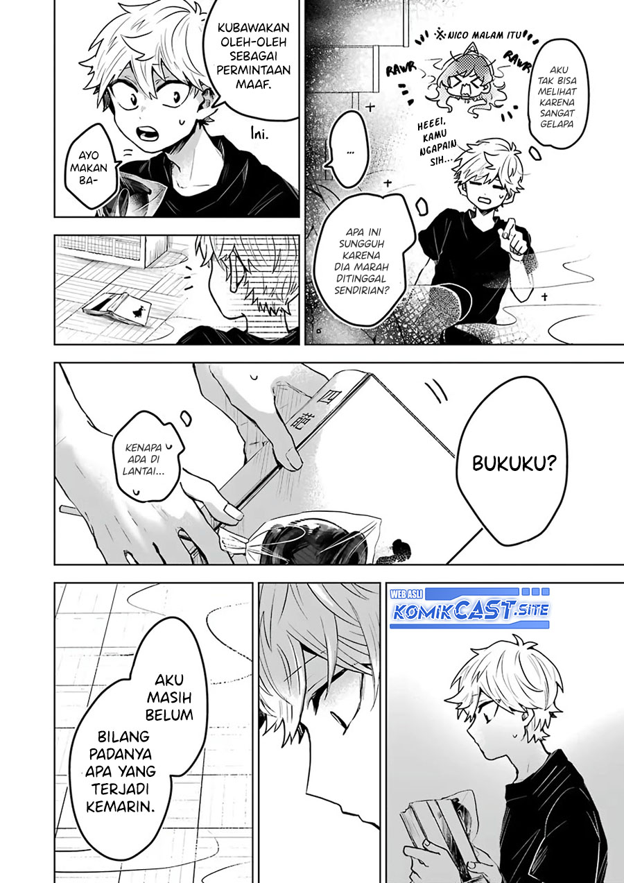 25-ji no Ghost Writer Bab 22 halaman 13