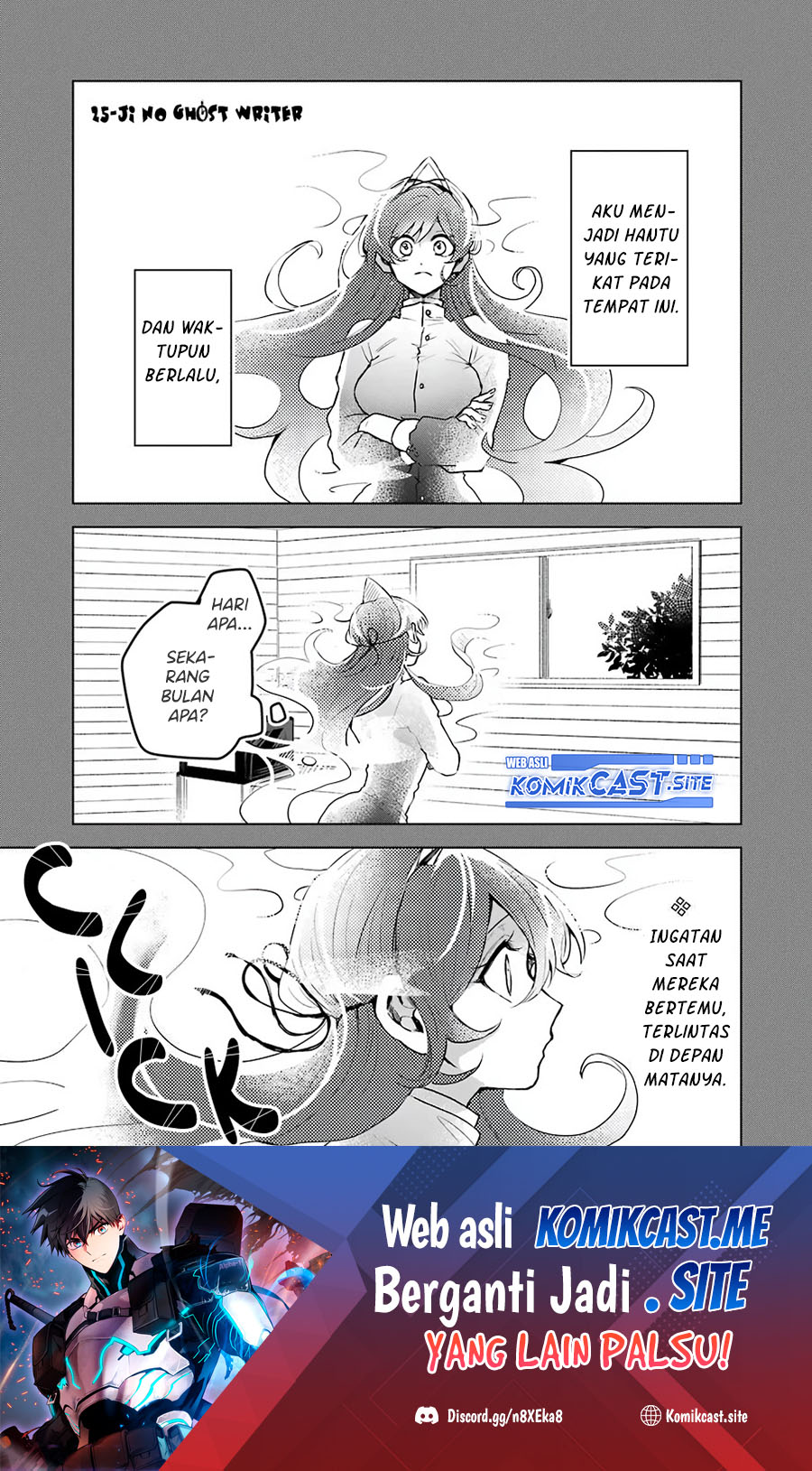 25-ji no Ghost Writer chapter 23 halaman 2