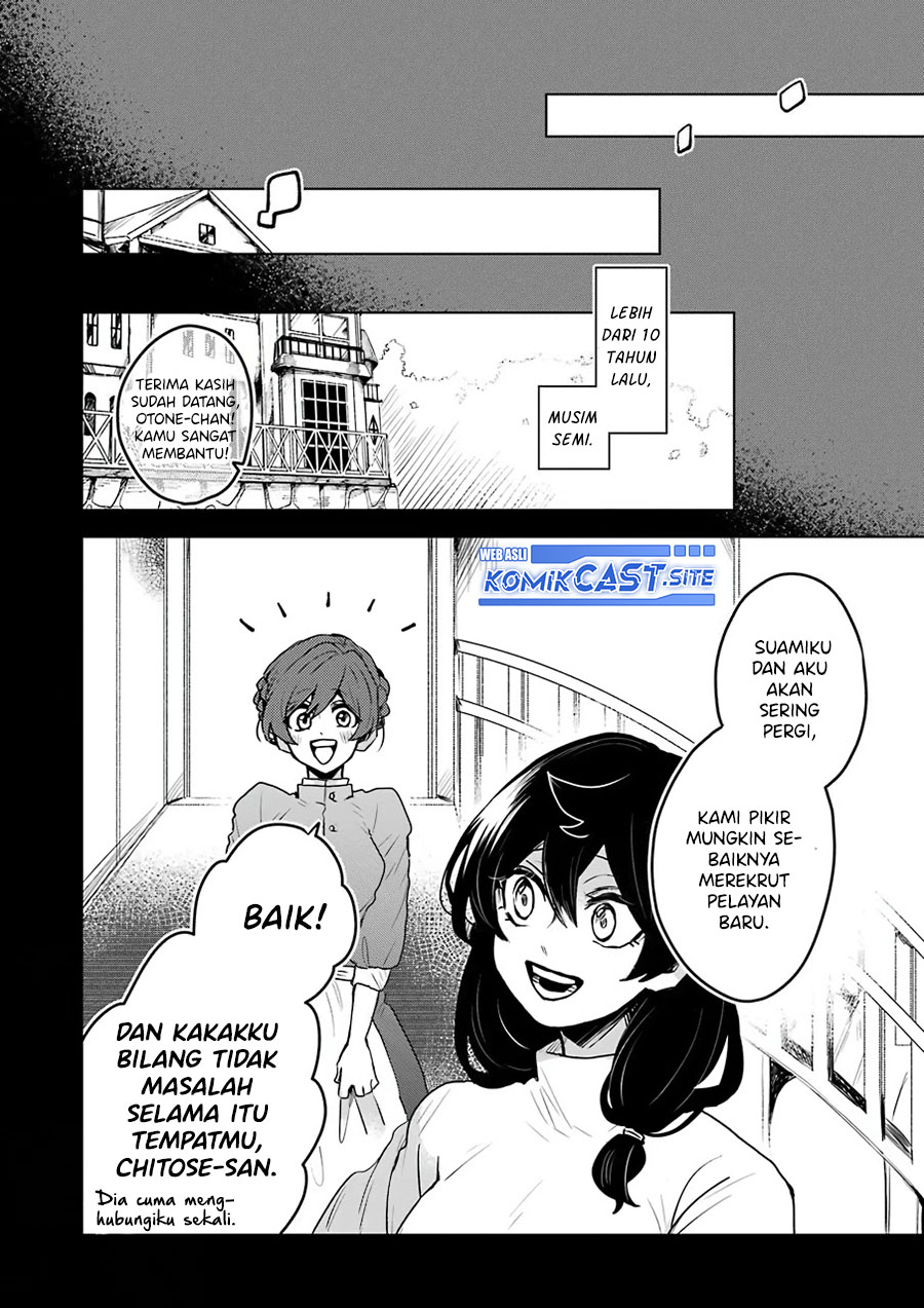 25-ji no Ghost Writer chapter 23 halaman 5