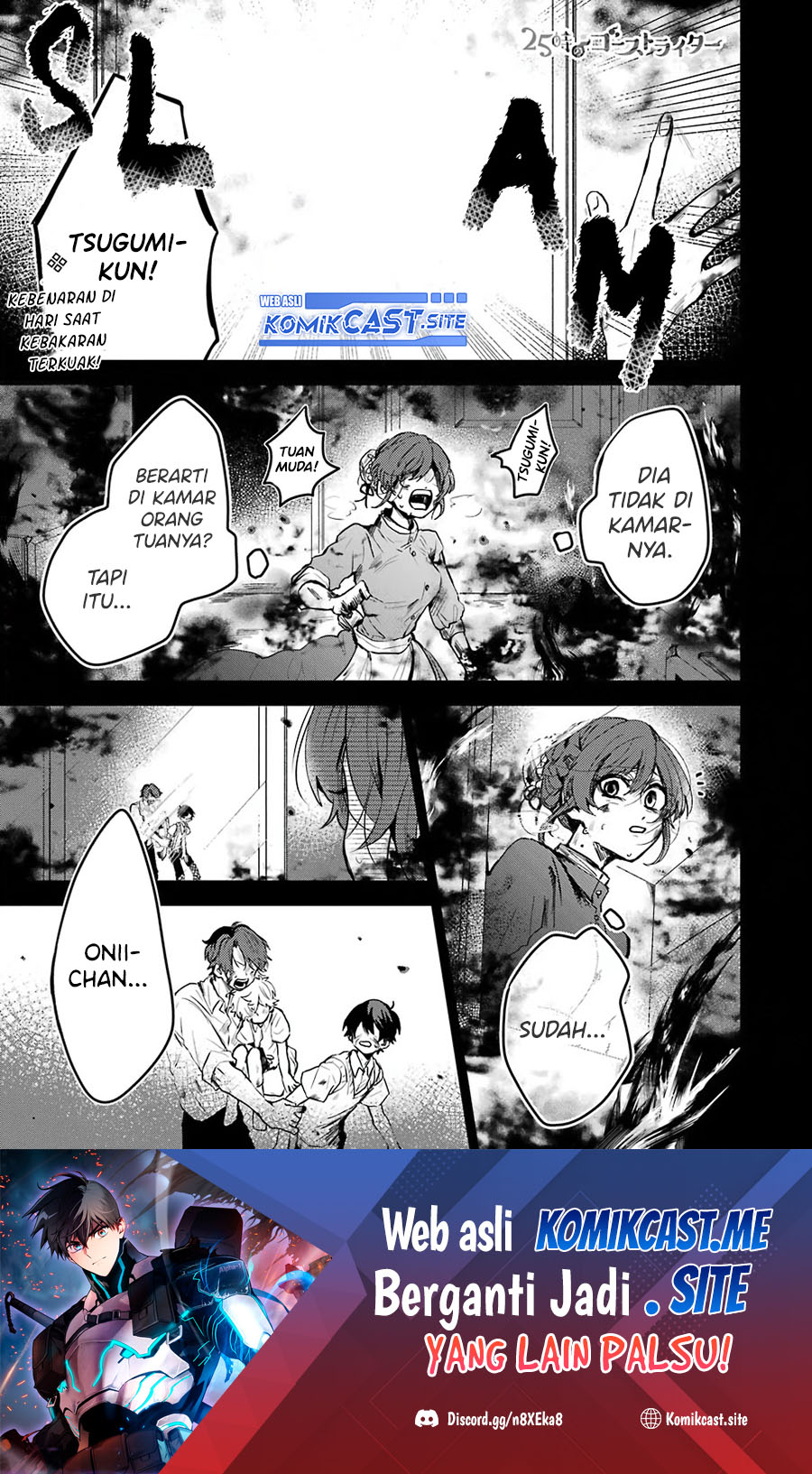 25-ji no Ghost Writer Bab 24 halaman 2