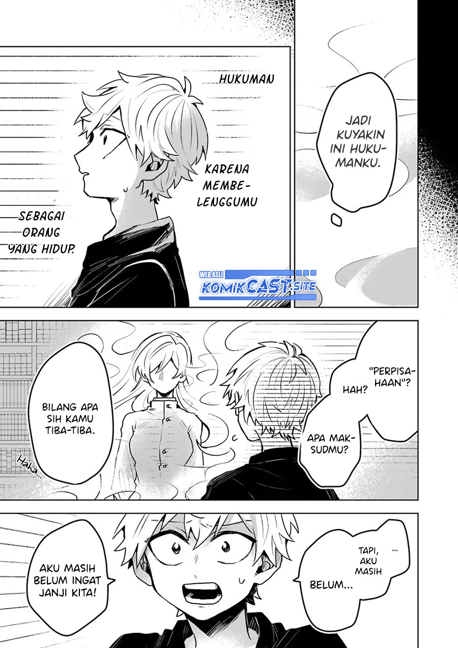 25-ji no Ghost Writer Bab 24 halaman 13