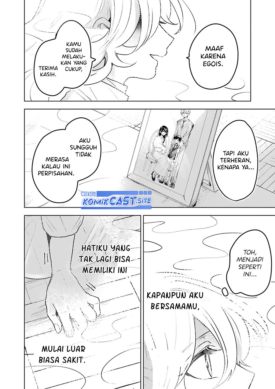 25-ji no Ghost Writer Bab 24 halaman 20