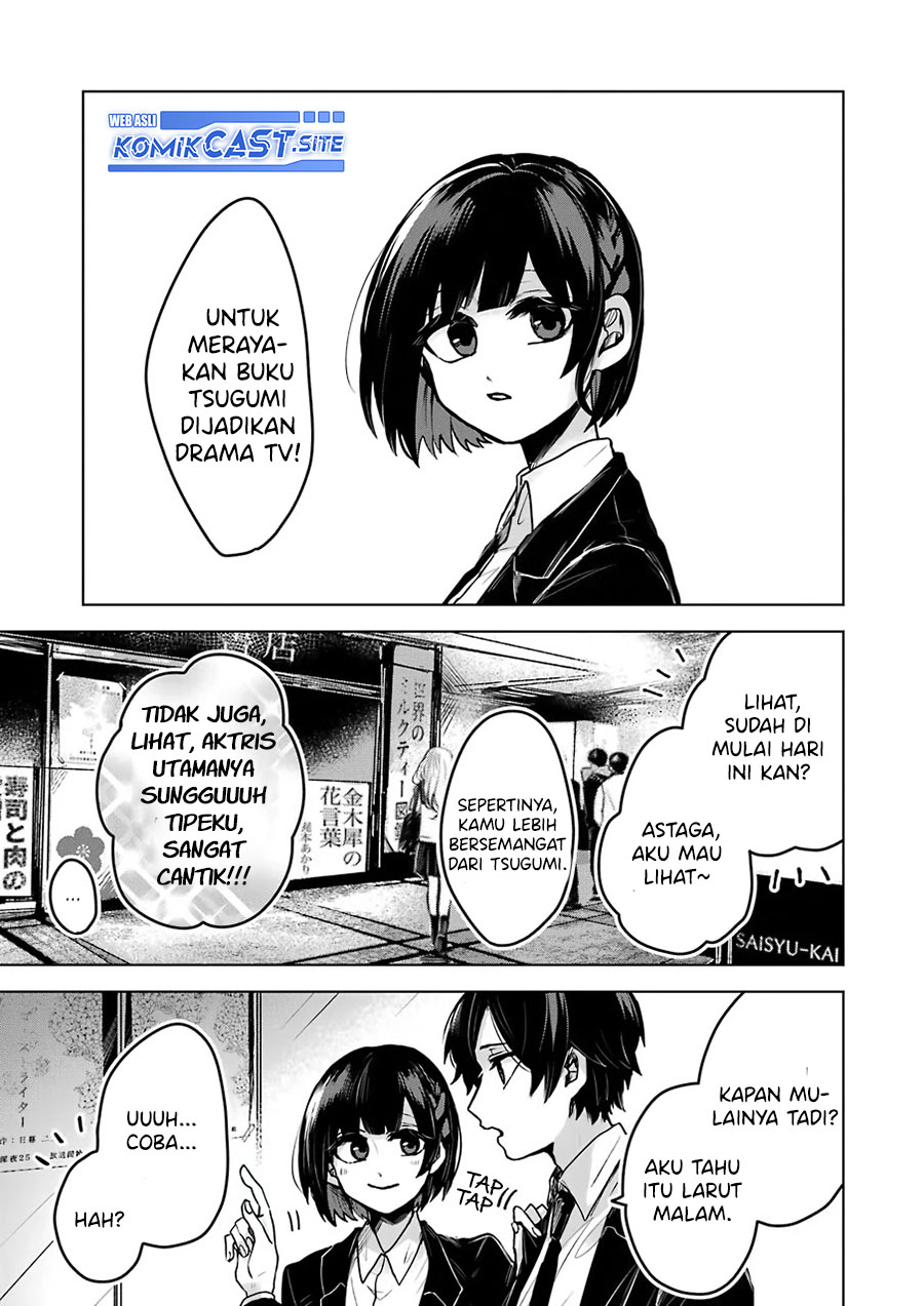 25-ji no Ghost Writer Bab 25 halaman 7