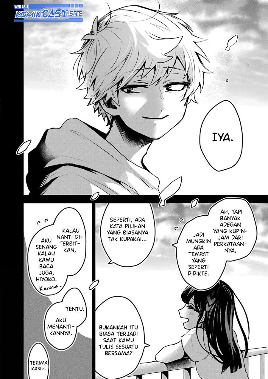 25-ji no Ghost Writer Bab 25 halaman 12