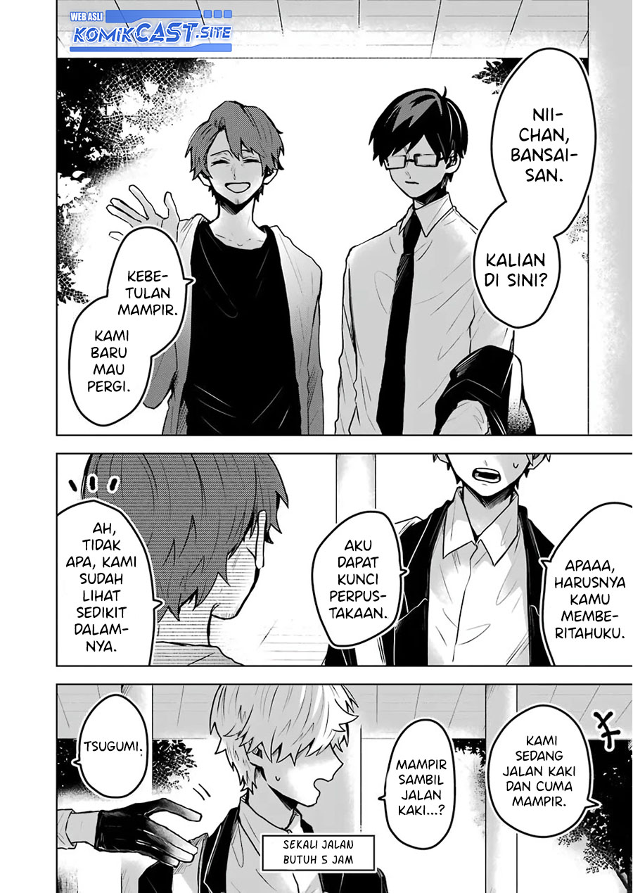 25-ji no Ghost Writer Bab 25 halaman 14