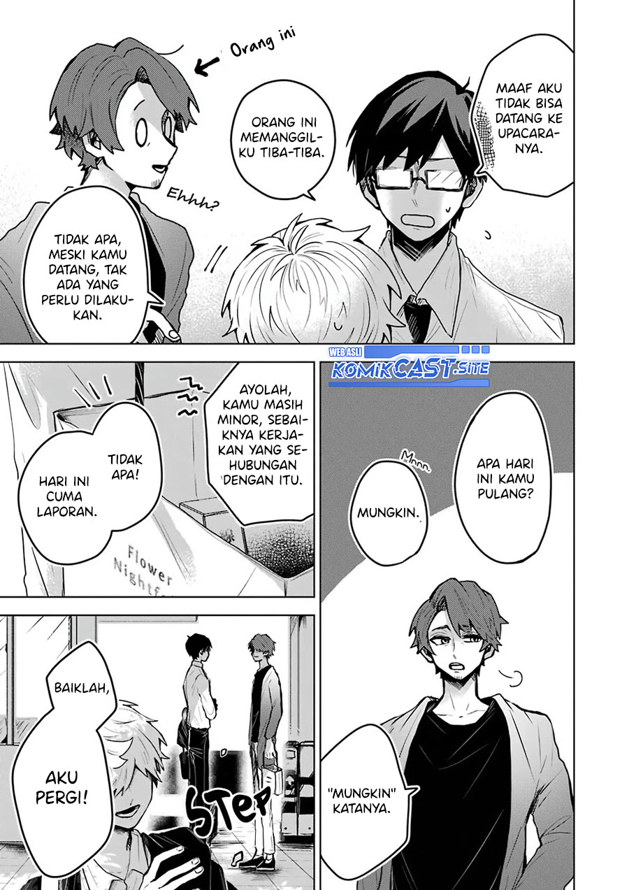 25-ji no Ghost Writer Bab 25 halaman 15